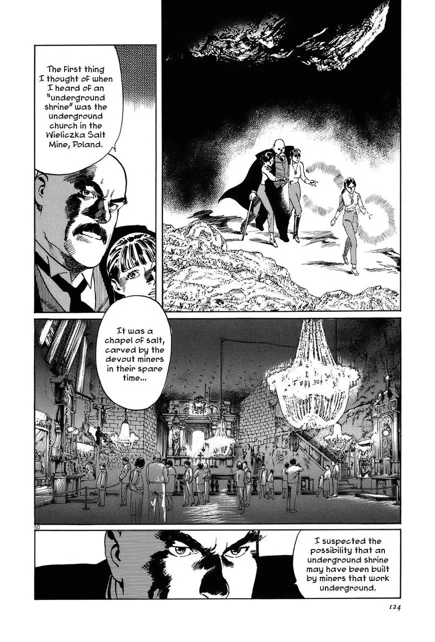 Munakata Kyouju Ikouroku Chapter 12 50